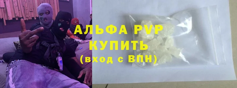 A-PVP СК КРИС  Игра 