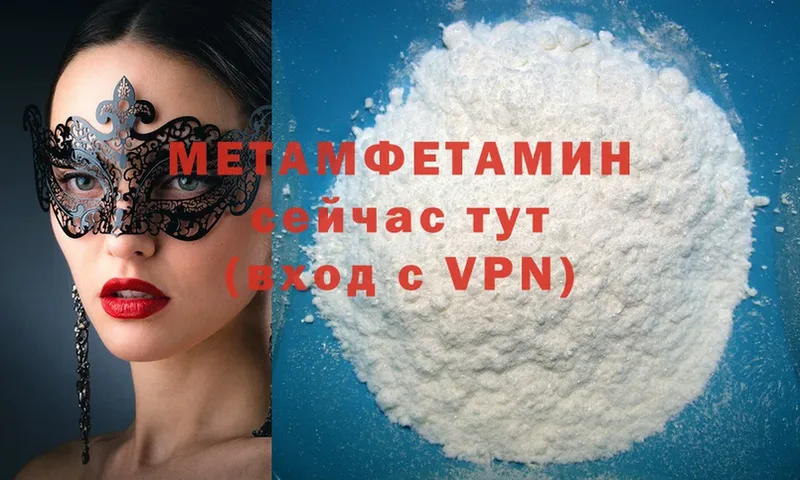 Метамфетамин Methamphetamine Игра